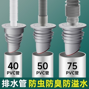 厨房下水道防反臭神器止逆阀防倒灌卫生间排水50管止回阀专用地漏
