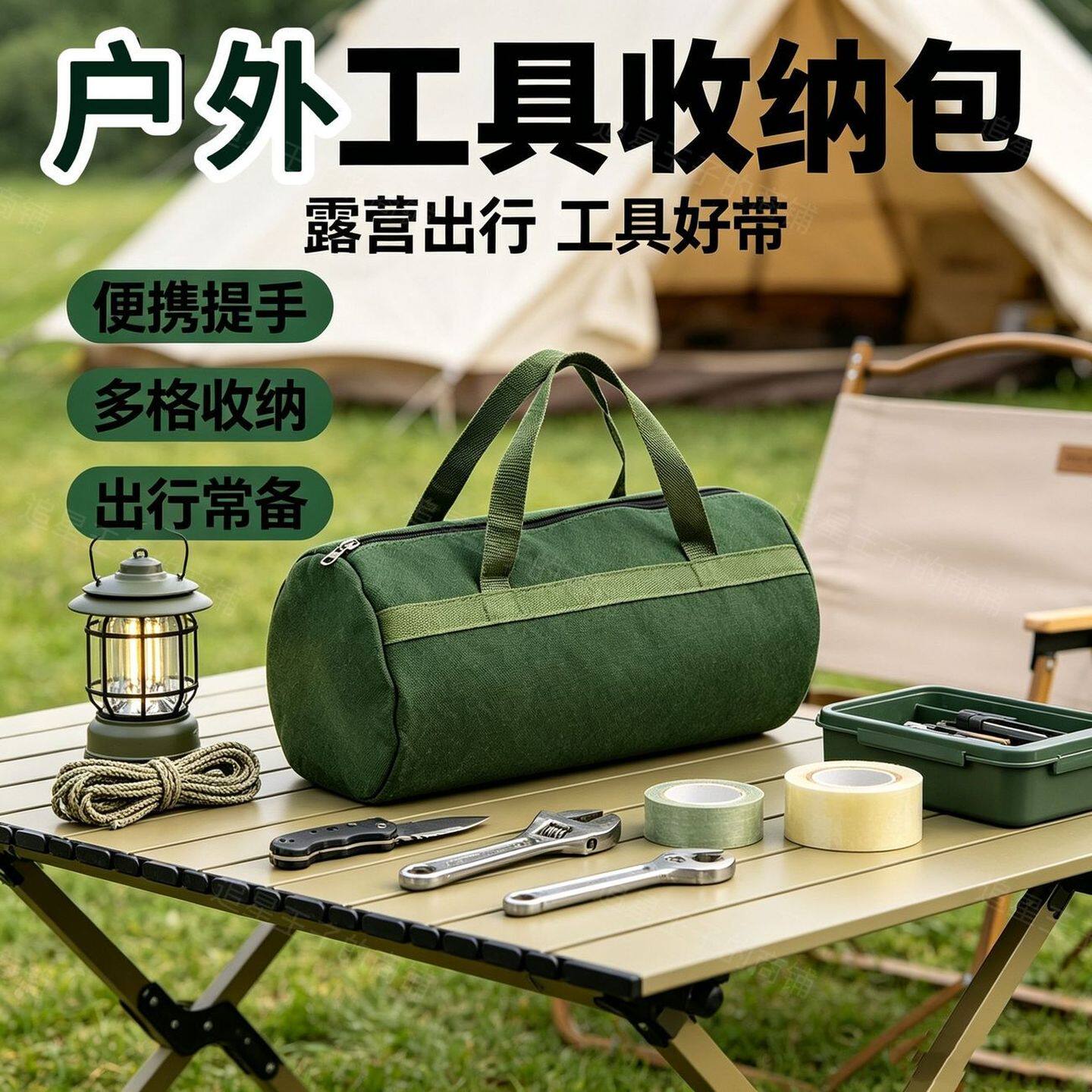可提耐磨帆布工具包加厚帆布五金工具电工包手提包便携式小工具包