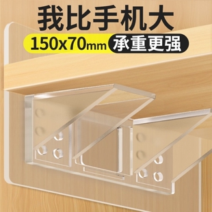 隔板托免打孔固定器层板托衣柜分层柜子卡扣钉固定托装饰挂钩粘贴