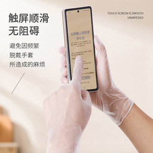 一次性手套丁腈乳胶橡胶加厚耐磨防滑防护检查做家务专用厨房专用