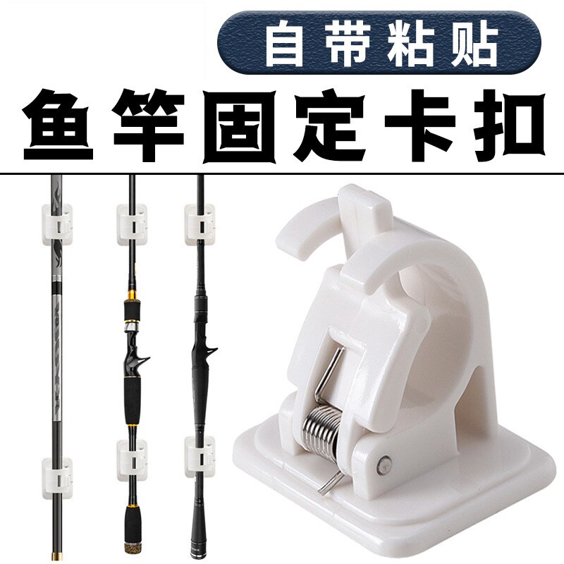 拖把挂钩免打孔卫生间收纳神器不锈钢扫把挂架强力胶鱼竿固定卡扣