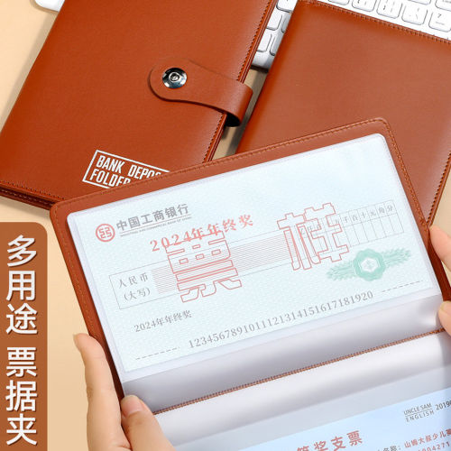 定期存折存单收纳本银行卡类专用夹存款单纸质票据册支票家用2026