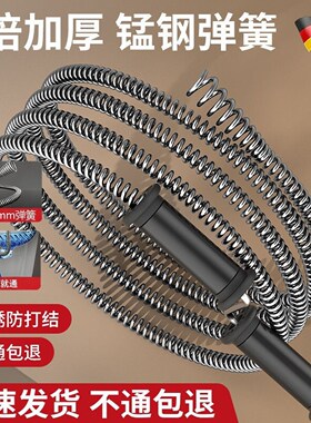 加长弹簧钢丝疏通器通下水道通马桶厕所专用工具管道堵塞手摇神器