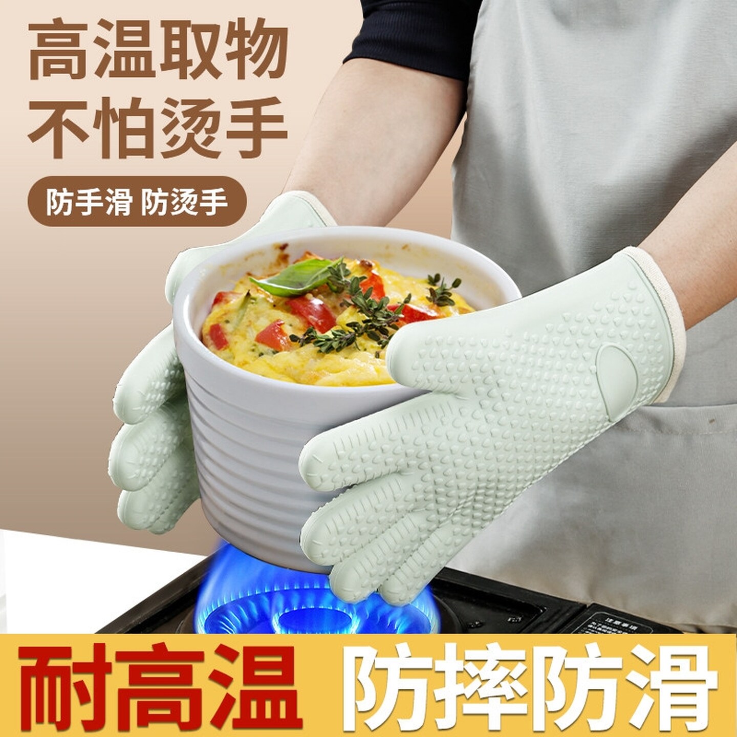 隔热手套耐高温防烫加厚硅胶厨房微波炉烤箱专用烘焙砂锅防滑冷库