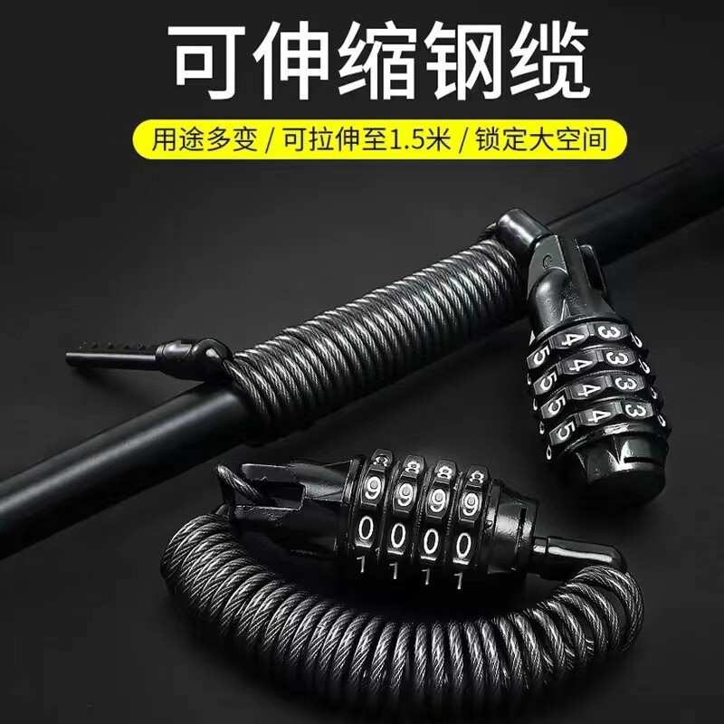 山地自行车平衡车锁头盔密码锁便携式电动摩托车防盗链条锁安全帽