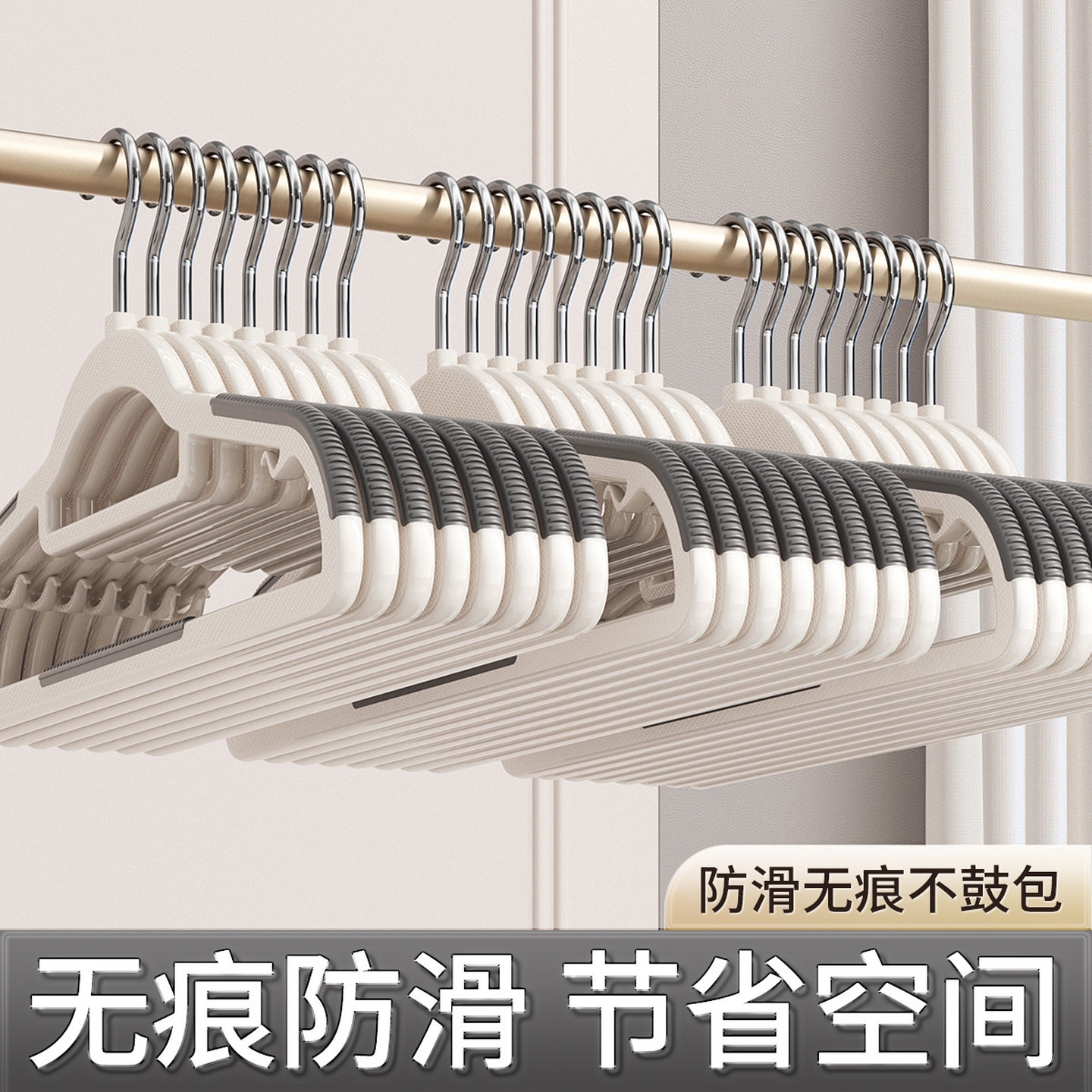 宽肩衣架无痕防肩角防滑衣撑宿舍阳台家用收纳衣服架子服装店专用