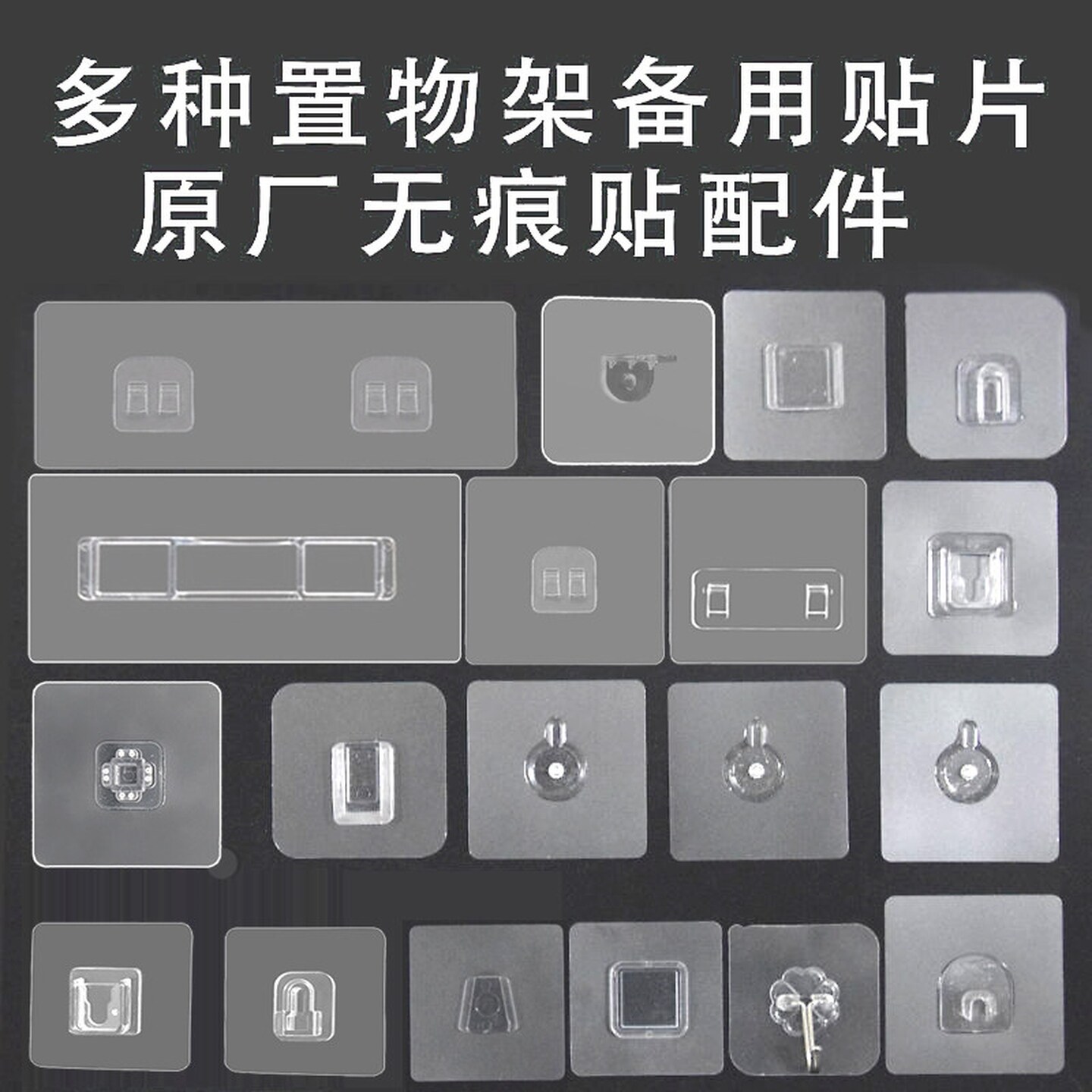 无痕钉免打孔螺丝钉相框壁挂强力胶粘钩免钉墙贴挂钩置物架固定器