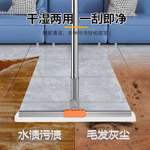 魔术扫把硅胶神器扫地地刮地板家用拖把厕所浴室卫生间刮挂一拖净