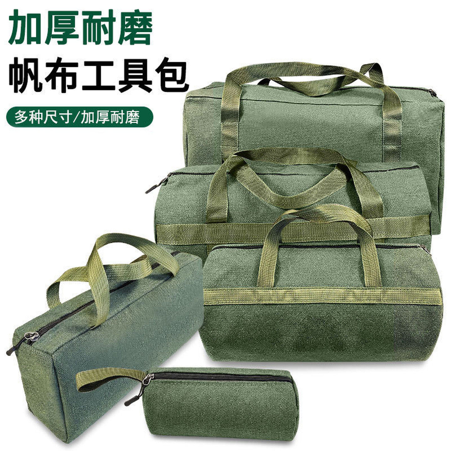 便携式工具包加厚帆布耐磨五金工具电工汽修包手提包多功能收纳袋