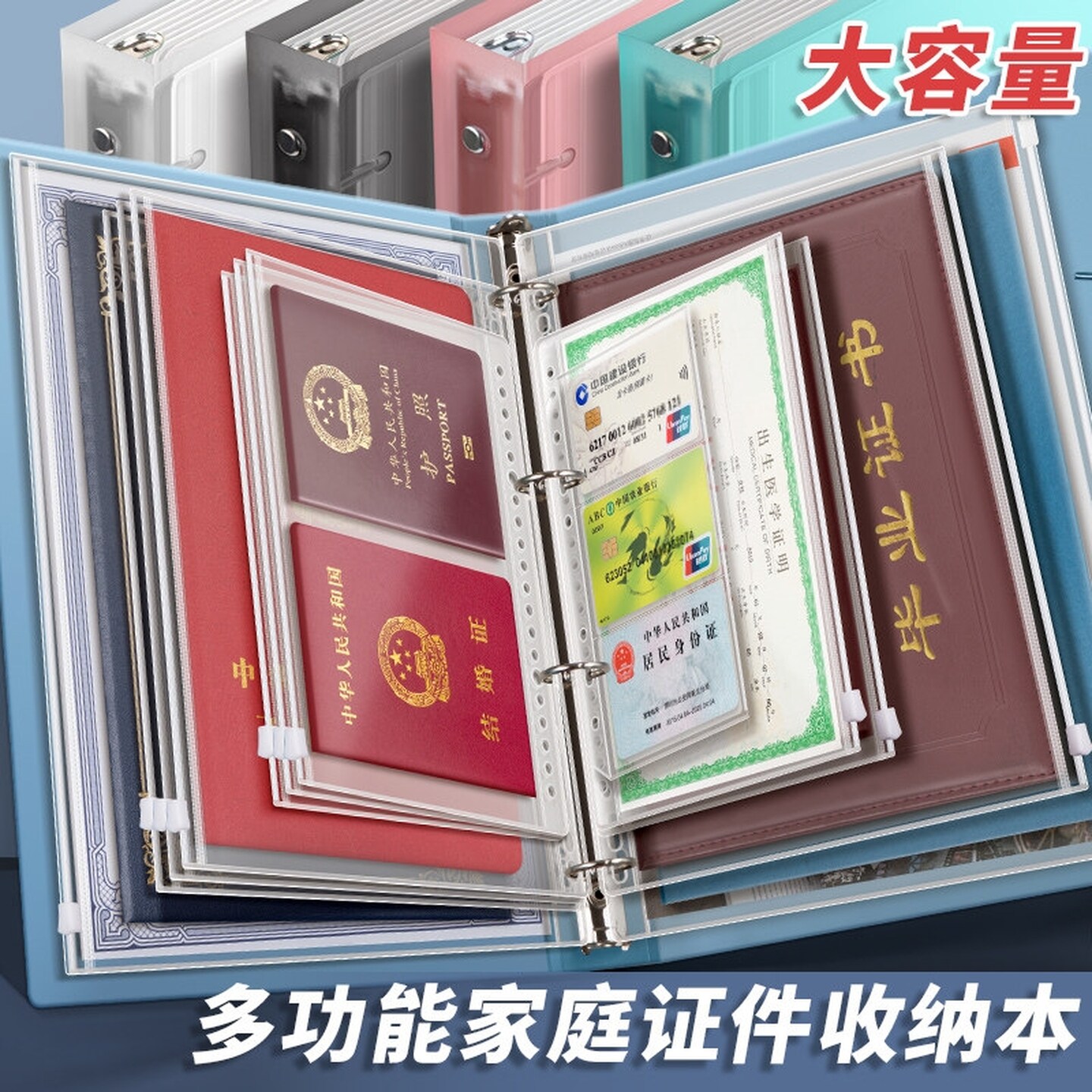 资料册文件夹多层插页袋学生卡片收纳册画画纸作品集b5资料册发票