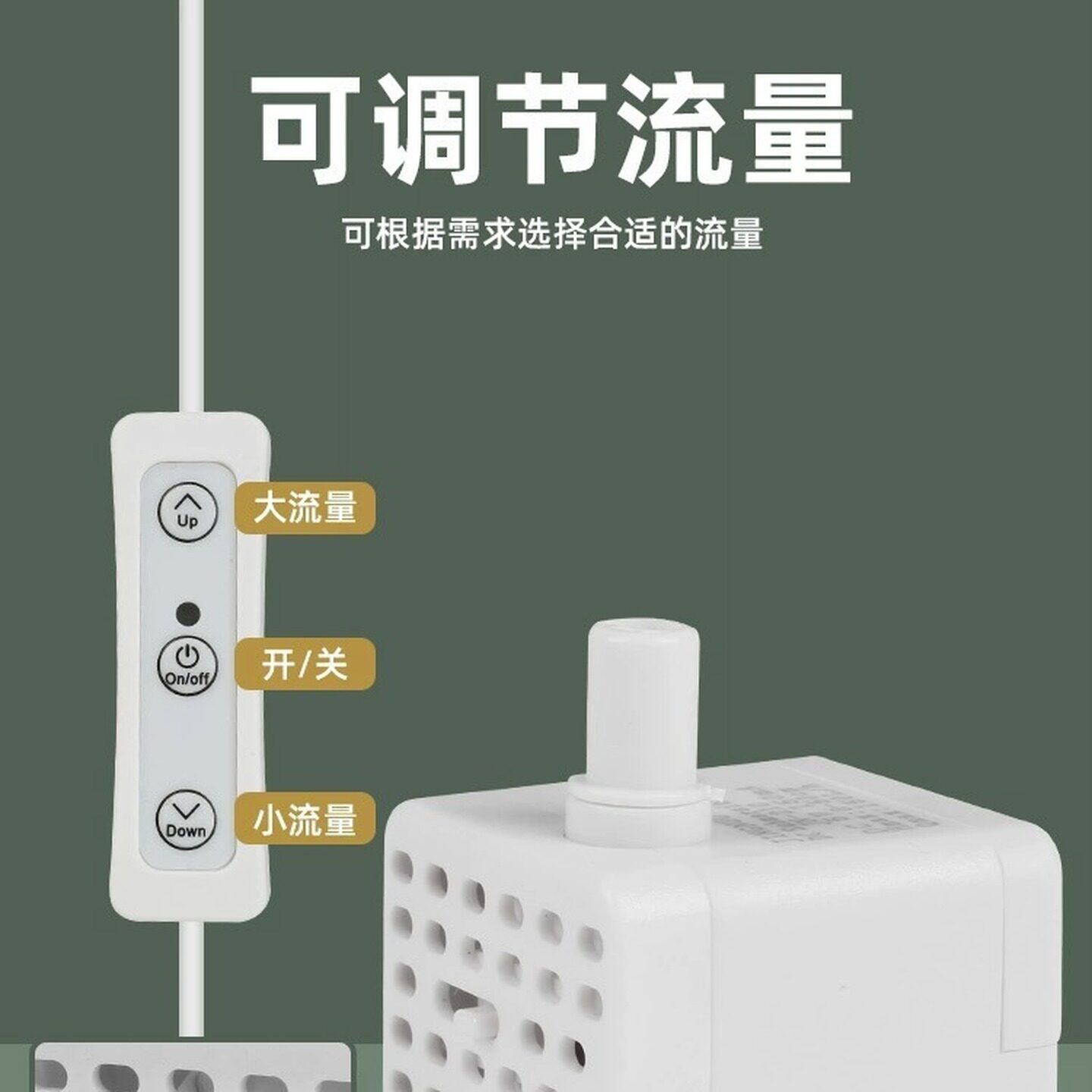 usb鱼缸微型循环水泵抽水泵小型迷你底吸泵超静音水假山流水喷泉