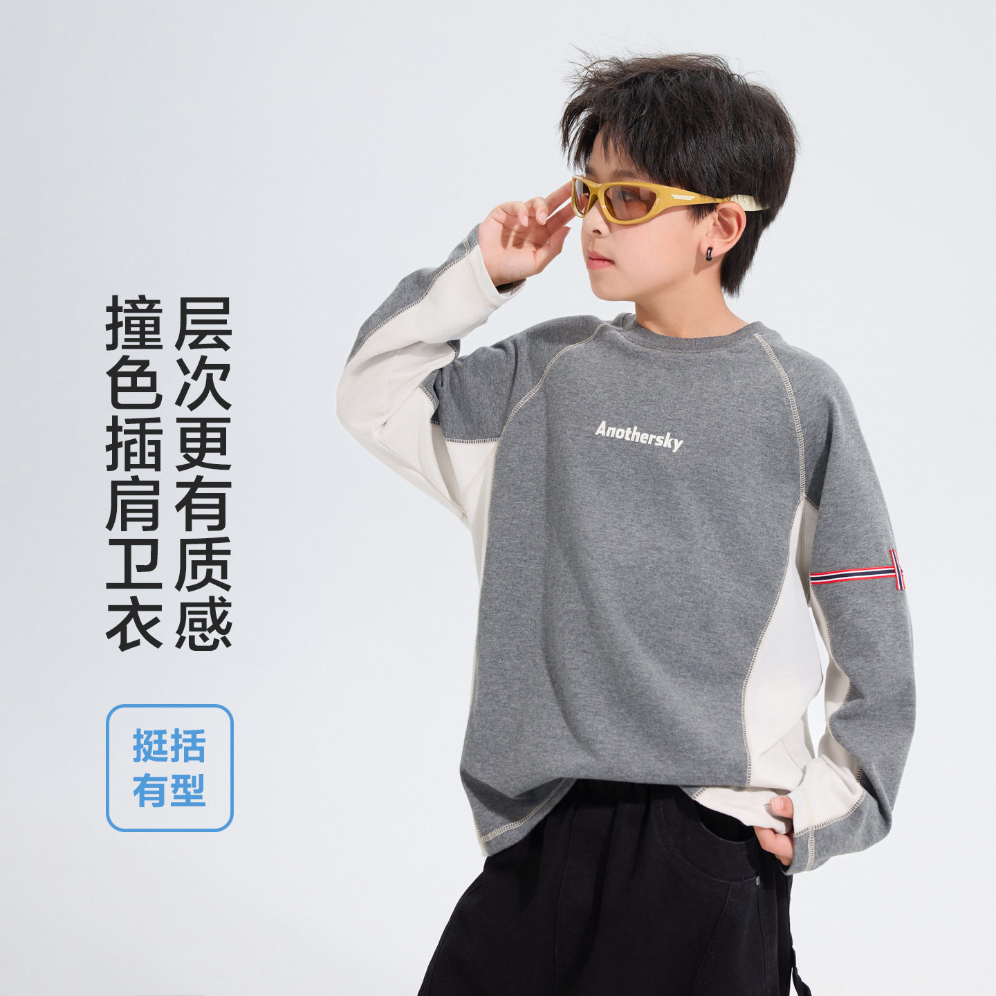 男童秋装学院风撞色运动长袖t恤2026新款青少年儿童宽松纯棉上衣
