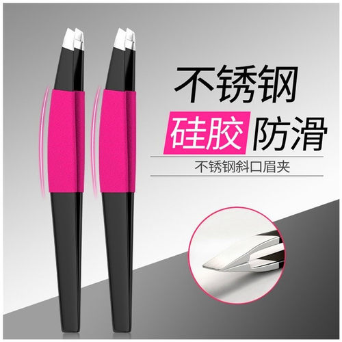 拔白发神器小镊子拔毛头发眉毛家用工具男女夹子神器轻便毛 - 封面