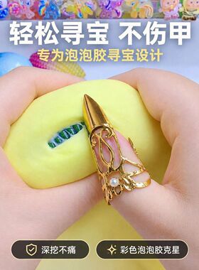 复古金色珍珠金属长指甲套