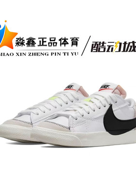 Nike Blazer Low'77 Jumbo开拓者黑白低帮运动休闲板鞋DN2158-101