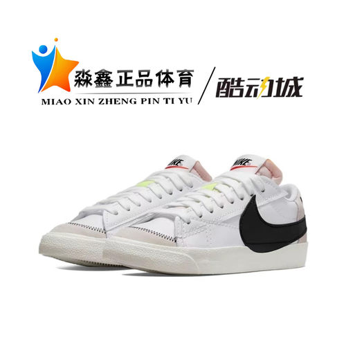 耐克系带男女子板鞋低帮