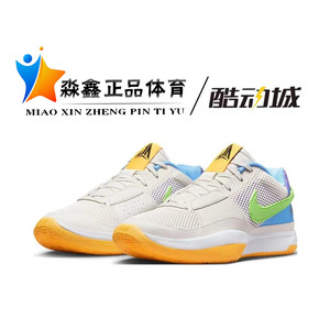 耐克 Nike Ja 1 EP 莫兰特1代男子低帮实战比赛篮球鞋 DR8786-001