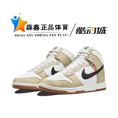 耐克板鞋复古系带高帮男女