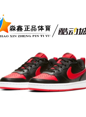 耐克女鞋2023新款Court Borough低帮板鞋潮流休闲鞋小白鞋 BQ5448