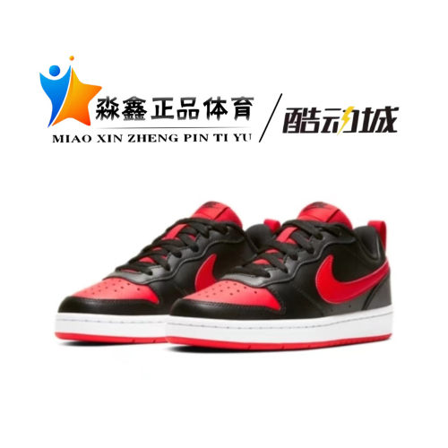 耐克系带男女板鞋低帮