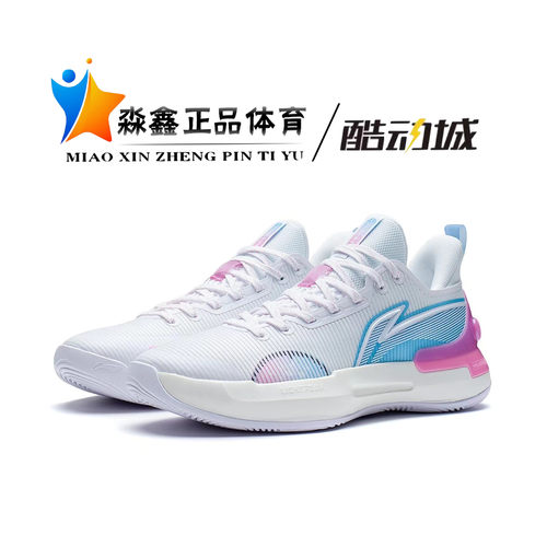 李宁男子篮球鞋低帮缓震南海岸
