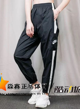 Nike/耐克 百搭女子梭织薄款舒适跑步运动收口束脚长裤CJ7347