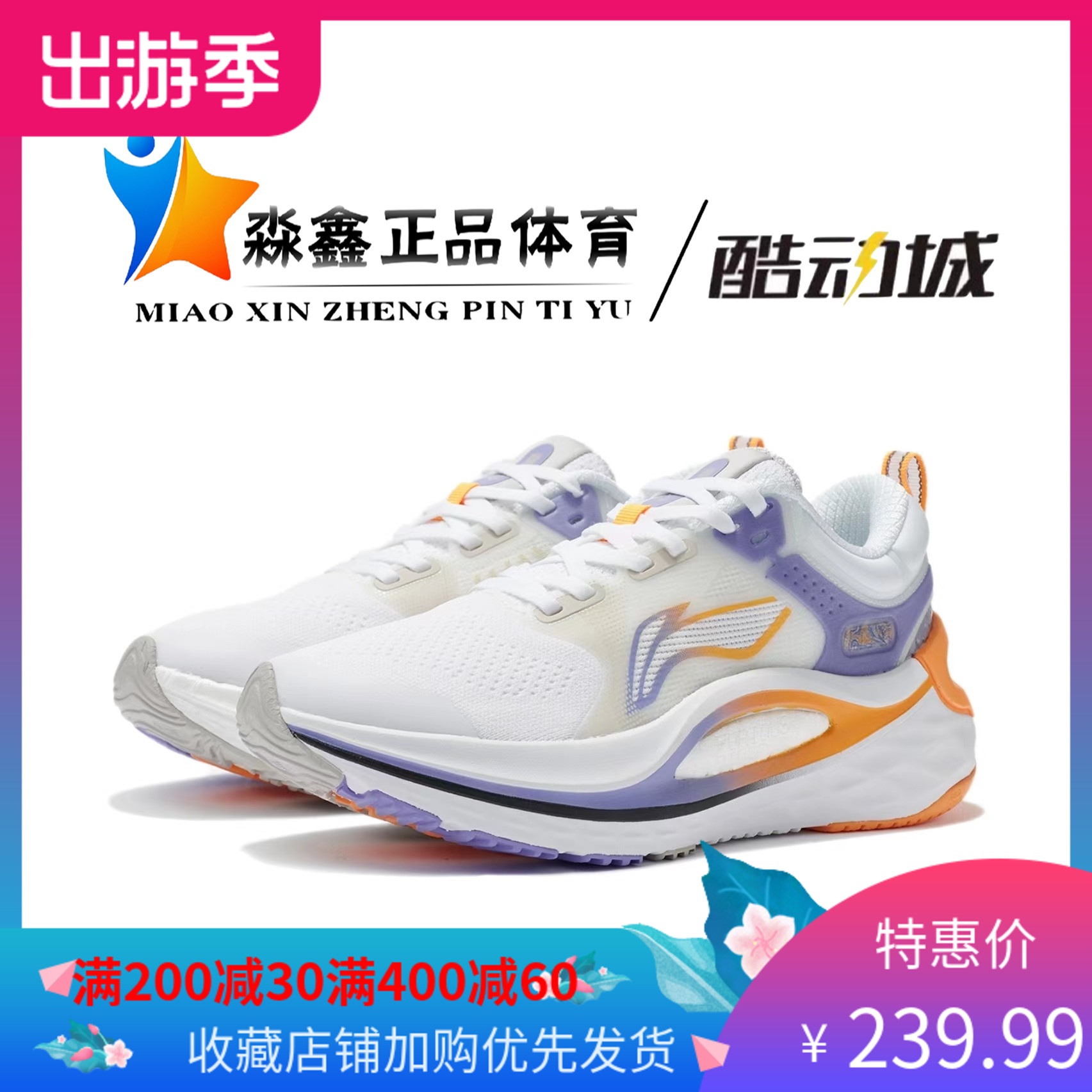 李宁新款䨻烈骏6代男女夏季透气专业运动缓震训练跑步鞋ARZS001_虎窝淘