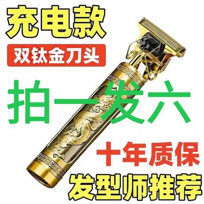 德国进口刀头电推剪专业电动推子理发器店家剪头发剃头刀发廊专业