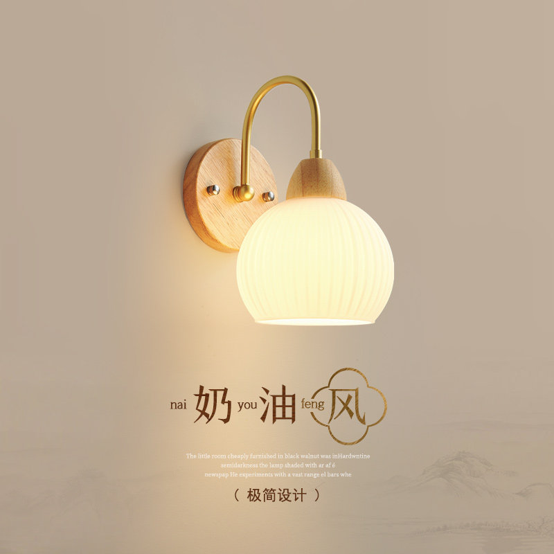 卧室壁灯轻奢简约现代客厅背景墙灯北欧日式原木风楼梯过道床头灯图片
