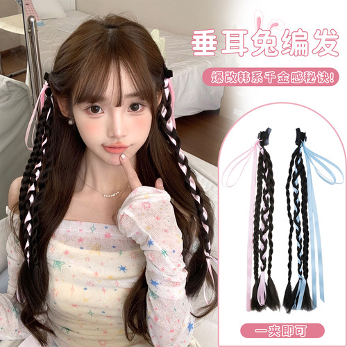 看演唱会造型彩色假发辫抓夹