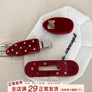 高级水钻醋酸红色发夹头饰少女质感小熊侧边夹发卡夹子新年发饰女