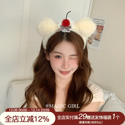 可爱毛绒樱桃小熊耳朵发箍少女洗脸头箍发饰游乐园拍照发卡头饰