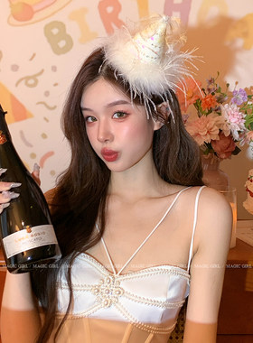 敲仙白色羽毛亮片生日帽子发夹