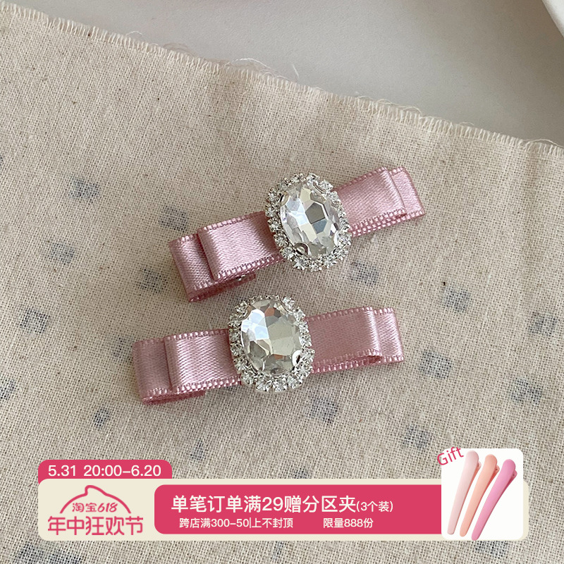 温柔甜美缎面水钻蝴蝶结发夹头饰