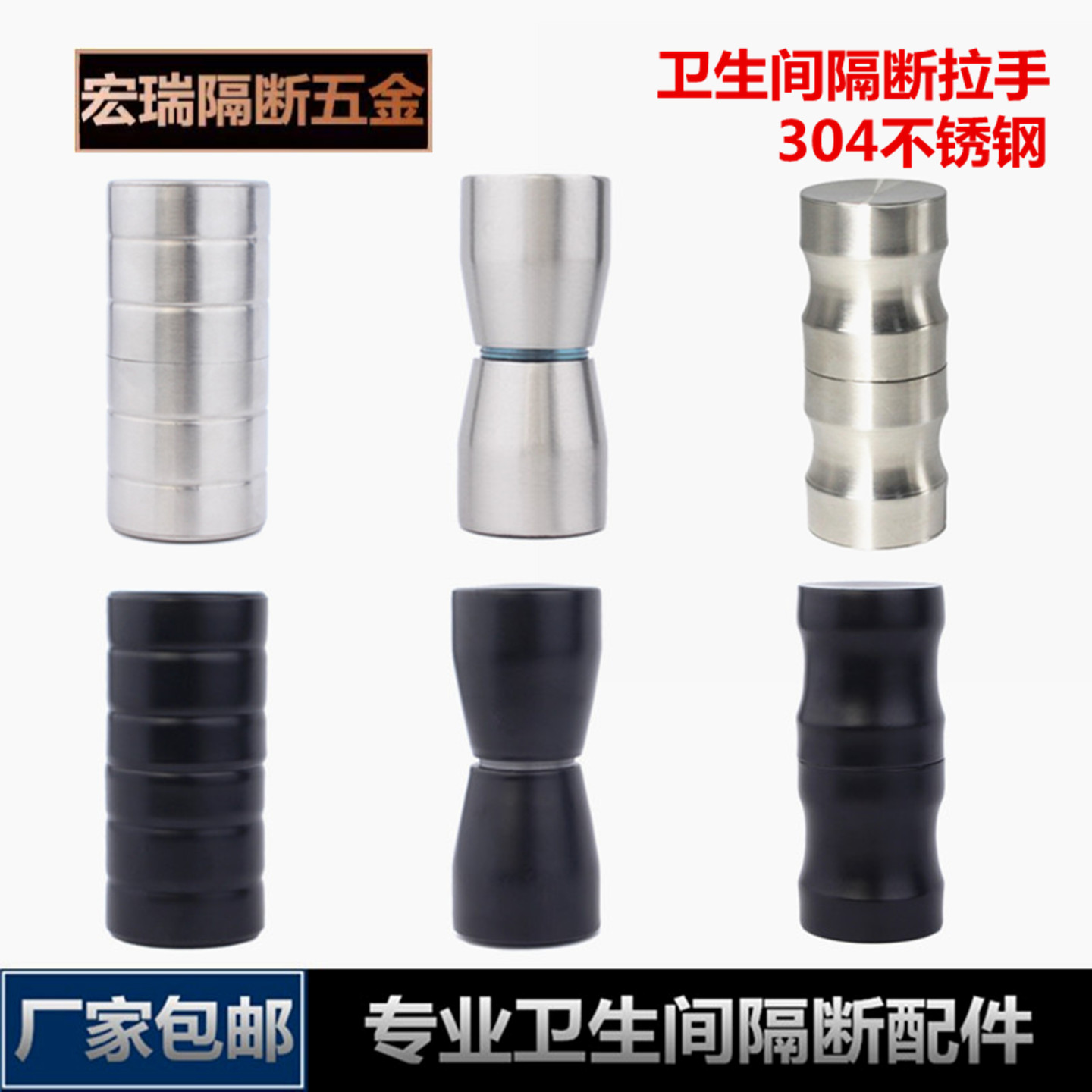 不锈钢加厚款黑色钢色门把手对穿