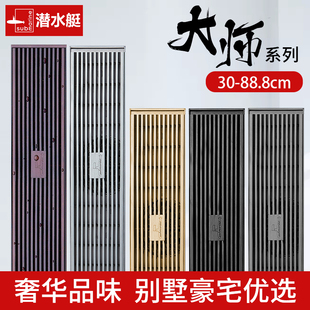 潜水艇长条防臭地漏304不锈钢卫生间浴室厕所通用加长防反味地漏