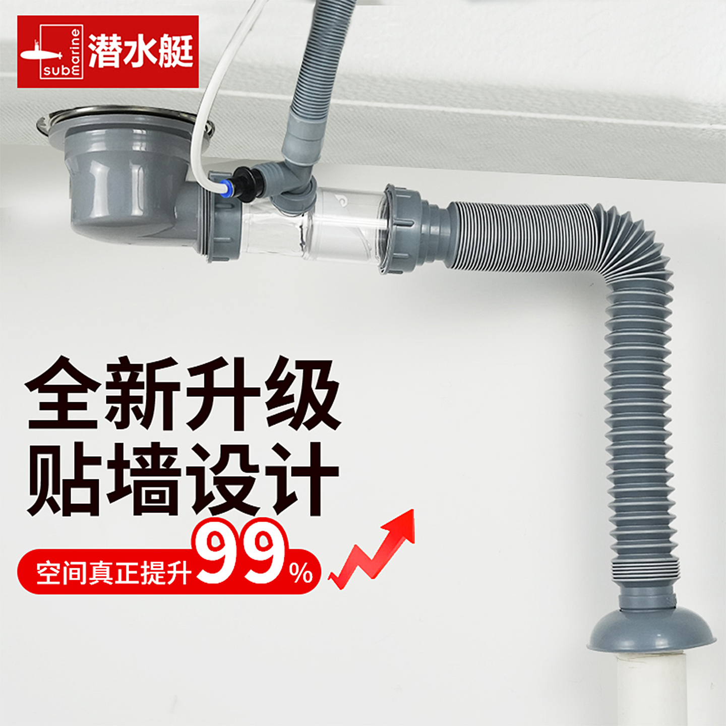 厨房厨房单槽高位排水下水管套装