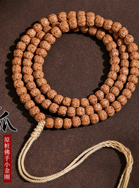 五爪金龙老树王小金刚原矮桩佛手菩提籽108佛珠手持中式文玩手串