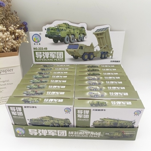 新品军事系列拼装积木战机陆军火箭导弹坦克战车模型儿童重型玩具