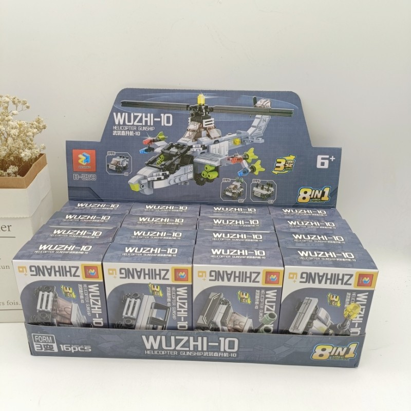 热卖兼容积木军事基地武装直升机3变汽车玩具儿童男孩拼装颗粒