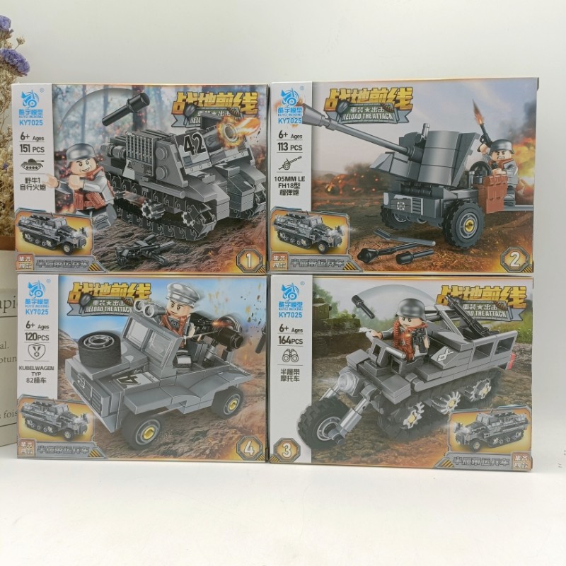 新款酷宇军事积木战地前线重装坦克益智玩具男孩手动拼装颗粒礼物