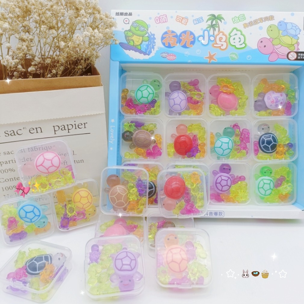 收纳盒彩色夜光小乌龟抖音爆款可爱治愈儿童对对碰玩具亲子摆件,玩具/童车/益智/积木/模型,创意/整蛊玩具,淘宝优惠券,粉丝福利购,淘宝优惠卷