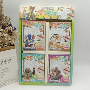 摸鱼线条画上班简笔画趣味解压幼儿园儿童小学生临摹本水彩画画本