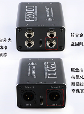 摇滚电吉他 电贝司 电箱琴 键盘电声乐器专业电音乐器DI盒降噪