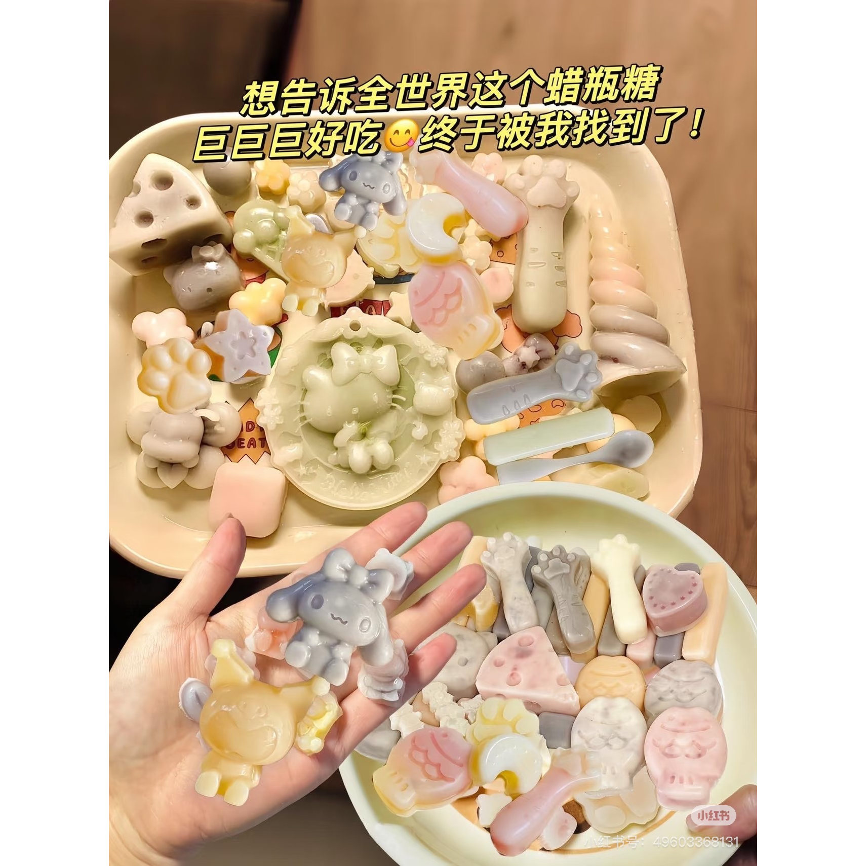 爆款网红产品爆酱奶香声控大蝴蝶曲曲猫爪嚼嚼果酱蜂辣