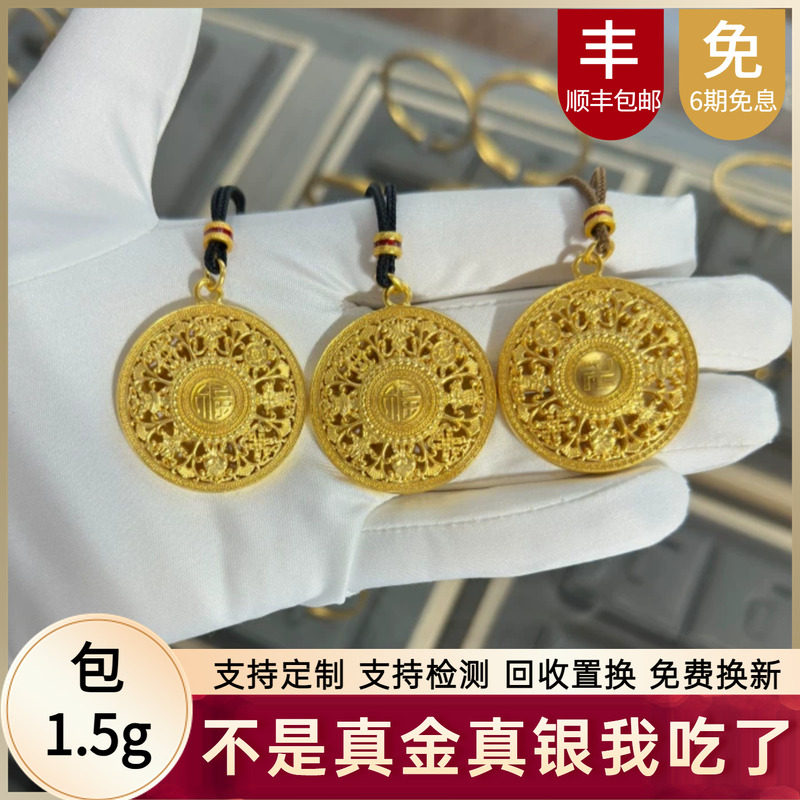 金店同款金包银吊坠古法八宝罗盘