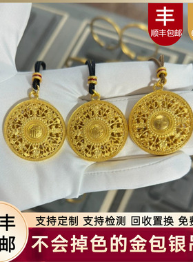金店同款金包银吊坠古法八宝罗盘