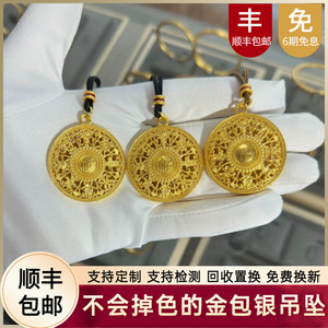 金店同款金包银吊坠古法八宝罗盘