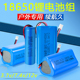 18650锂电池12v大容量户外广场舞音响3.7v充电电池7.4v专用电池组