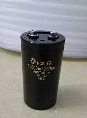 全新 250V10000UF原装进口日立电容器 10000MFD300VDC 现货可直拍